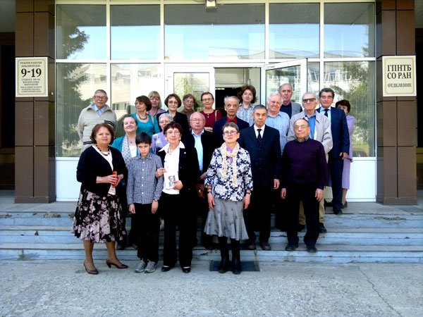 Участники встречи «Вспоминая ученого и человека», посвященной 95-летию со дня рождения академика Н.Н.Яненко