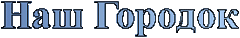 ��� �������
