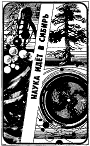 ����� ���� � ������