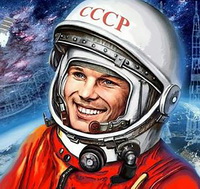 Космос реальный и выдуманный Выставка