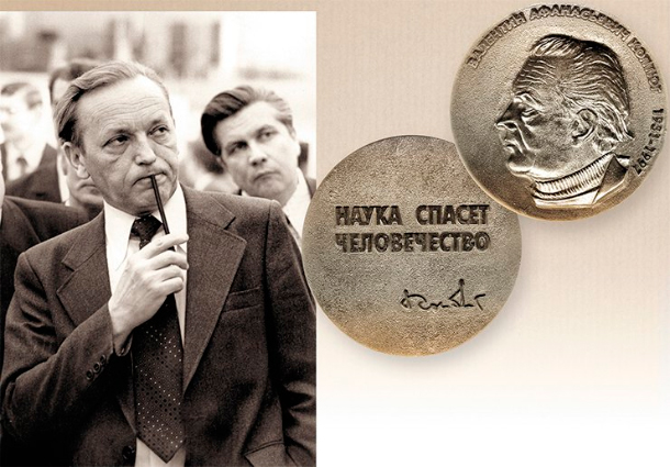Медаль лауреата премии имени В. А.Коптюга