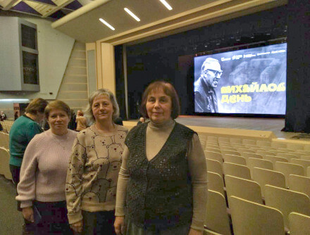 Михайлов день Михайлов день