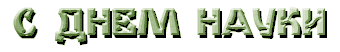 � ���� �����