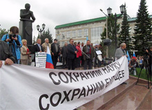 Массовая акция протеста против реформы РАН в Академгородке