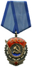 Орден Трудового Красного Знамени за достигнутые успехи в развитиии науки и внедрения научных достижений в народное хозяйство