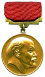 Ленинская премия в области науки