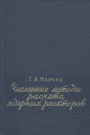 Обложка Обложка