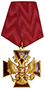 Орден За заслуги перед Отечеством IV степени