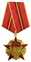 Памятная медаль ЦК КПРФ в честь 100-летия Великой Октябрьской социалистической революции