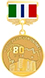 Юбилейная медаль 80 лет Новосибирской области