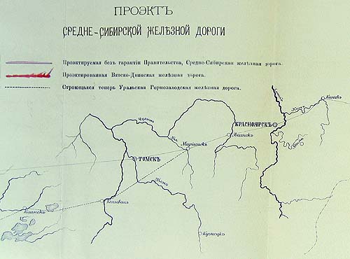 Сибирская железная дорога 1878 г.