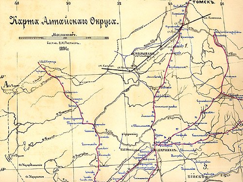 Карта Алтая (фрагмент)