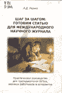 Обложка