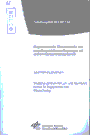 Обложка Обложка