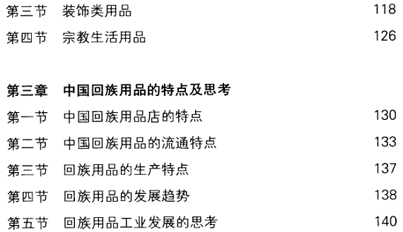 Оглавление_2