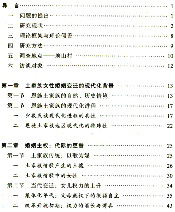 Оглавление_1