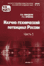 Обложка Обложка