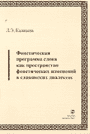 Обложка книги