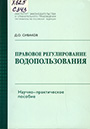 Обложка Обложка