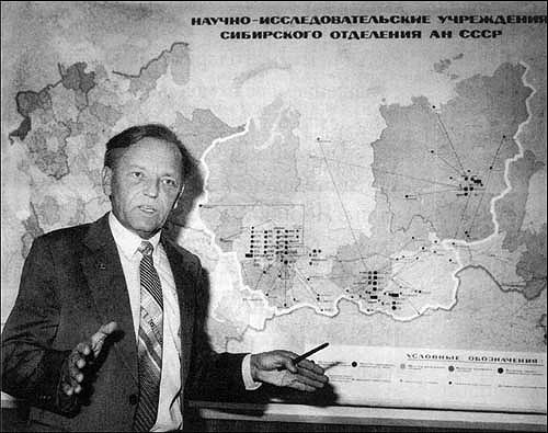 Академик В.А.Коптюг Академик В.А.Коптюг