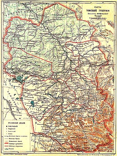 Томская губерния в 1901 г. (карта) - 1,4Mb Карта