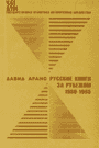 Обложка