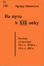 Обложка