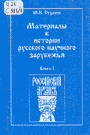 Обложка