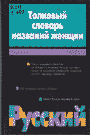 Обложка