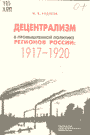 Обложка