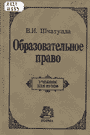 Обложка