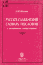 Обложка