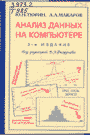 Обложка