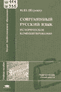 Обложка