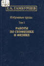 Обложка