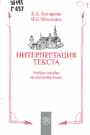 Обложка