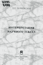 Обложка