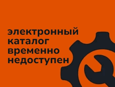 Техническая проблема