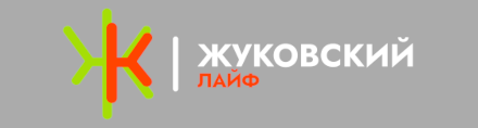 Жуковский.Life