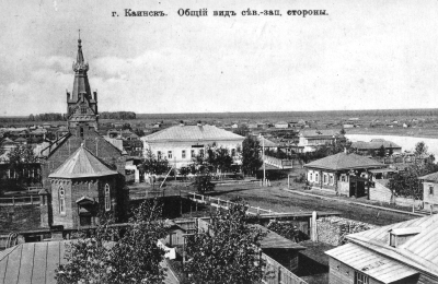 г. Каинск