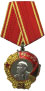 Орден Ленина