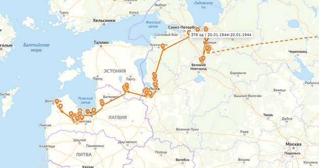 Боевой путь