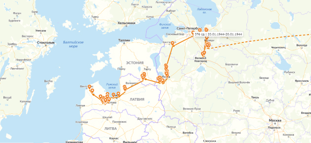 Боевой путь