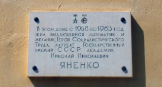 В Снежинске