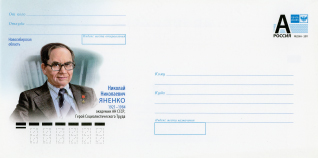 Конверт