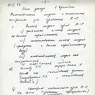 Фото 22
