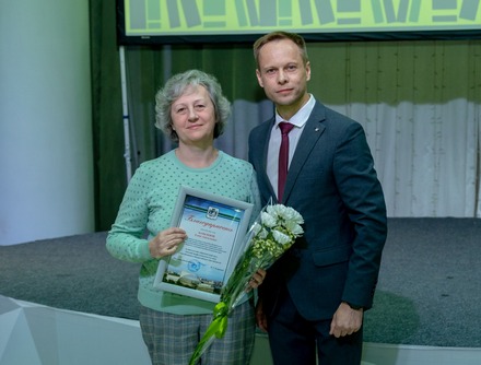 Базылева Елена Анатольевна Базылева Елена Анатольевна