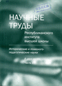 Обложка