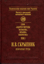 Обложка