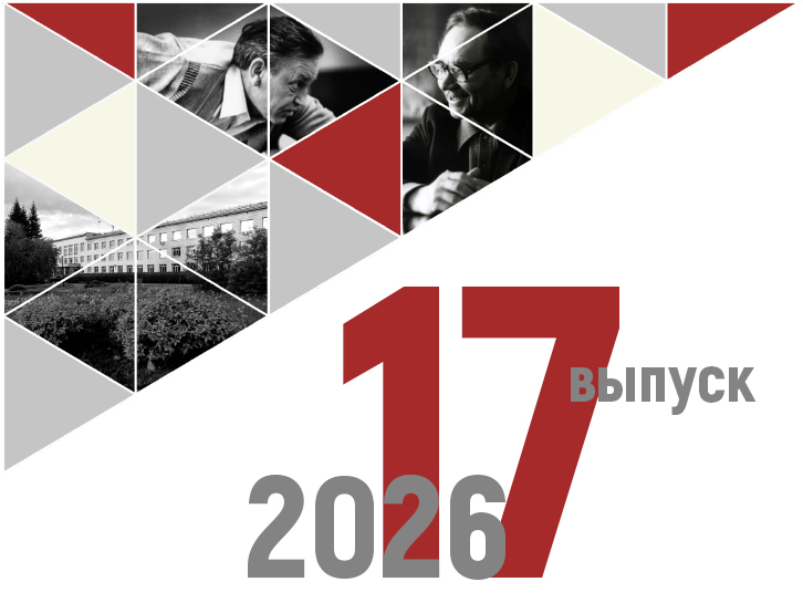 17 выпуск календаря